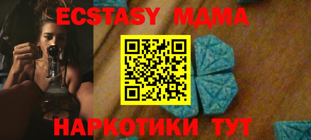 Мефедрон Череповец