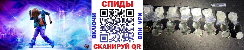 Первитин Methamphetamine  Череповец 