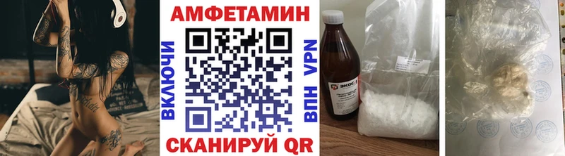 Метамфетамин винт Череповец