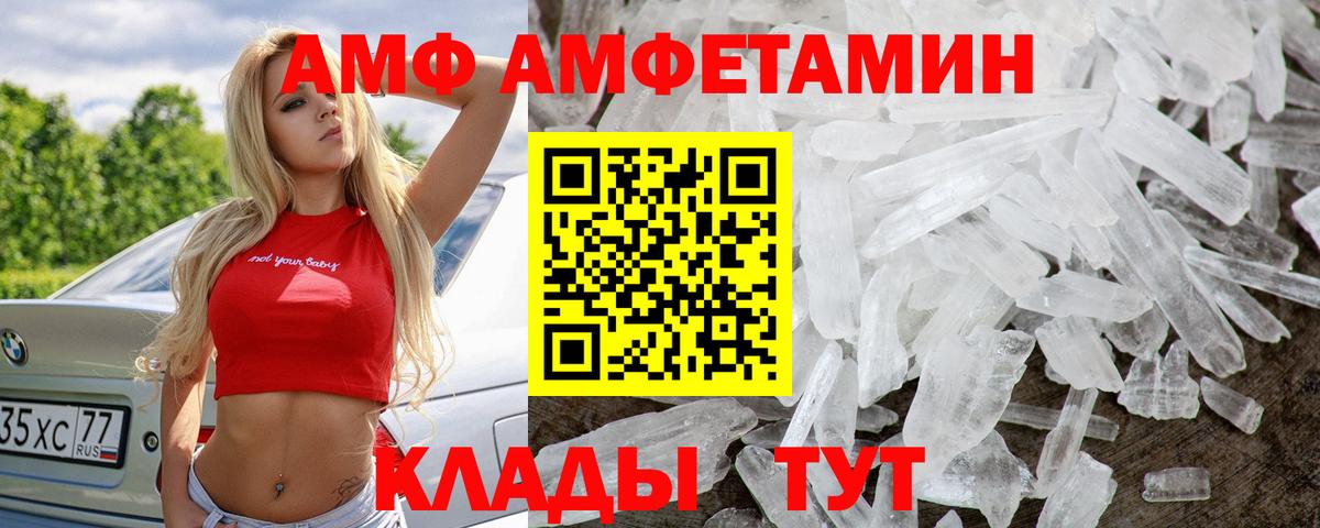 Череповец  Метамфетамин Methamphetamine  Метамфетамин Methamphetamine  Вход с VPN 