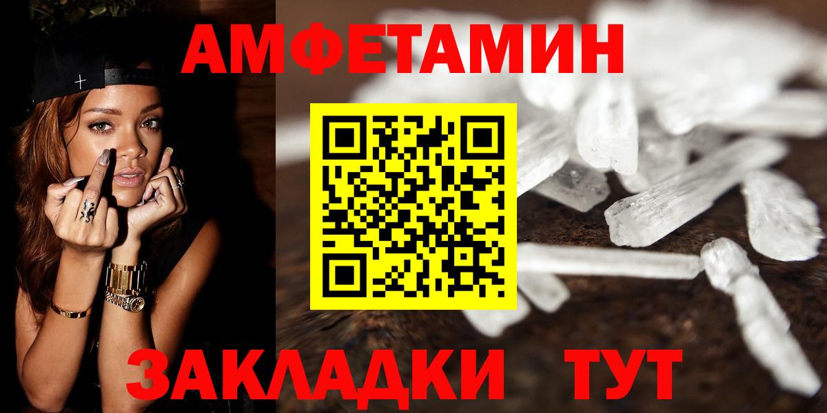 Первитин Декстрометамфетамин 99.9% Череповец