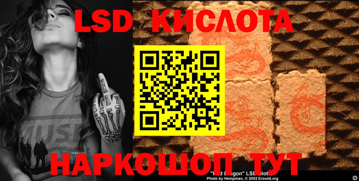 Череповец  Марки NBOMe 1,5мг  Наркотические марки  купить наркотик  Вход с VPN  Марки NBOMe 1,5мг 