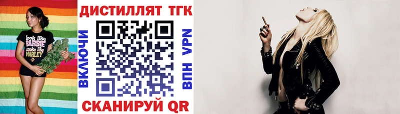 кракен онион  закладки  Череповец  ТГК Wax 