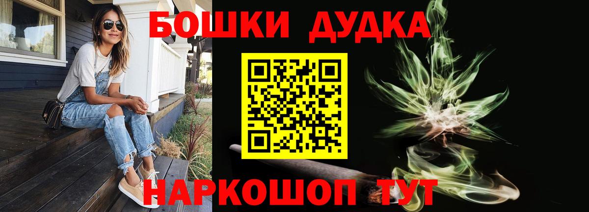 Марихуана LSD WEED  Марихуана Bruce Banner  МАРИХУАНА AK-47  Череповец  Вход с VPN 